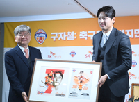 [포토] 기념 액자 받는 ‘현역 은퇴’ 구자철