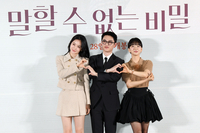 [포토]‘말할 수 없는 비밀’의 주연 배우들