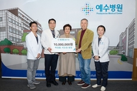 박성광 함께하는내과 원장- 이오경 전 예수병원 소아청소년과 과장, 예수병원에 발전기금 1천만 원 기부