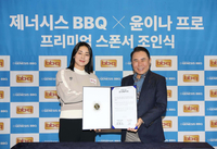 LPGA도전 윤이나, 치킨 프랜차이즈 BBQ와 후원 협약…美서 공동 프로모션 활동