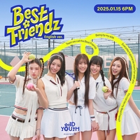 신인 걸그룹 오드유스, 2025 새해 음악방송 첫 무대…‘Best Friendz’로 글로벌 팬심 사로잡는다