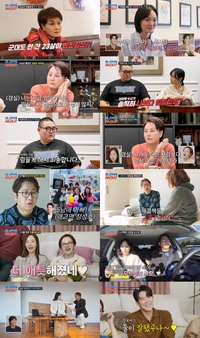 이경실, 혼전임신 아들 손보승 용서…서로의 진심 통했다(‘조선의 사랑꾼’)