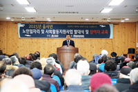 신영재 홍천군수, 노인 일자리 및 사회활동 지원사업 참여자 직무 교육 참석