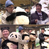 유재석, 김종민 결혼 전 준비한 깜짝 선물…“이거 비싼 거야”(‘틈만 나면’)