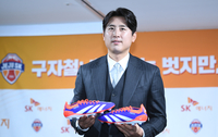 [포토] ‘현역 은퇴’ 구자철, 아디다스 헌정 축구화 들고...