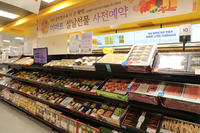 이마트, 16일부터 설 선물세트 본 판매 개시…가성비 수요 지속 공략