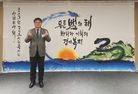 경기도의회 김재훈 의원 “사회복지인과 함께 새로운 시작 뜻깊다”