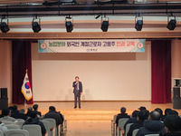 평창군, 2025년 농업 분야 외국인 계절근로자 고용주 대상 교육