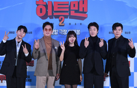 [포토] 이이경-정준호-황우슬혜-권상우-김성오, ‘히트맨2’ 기억하세