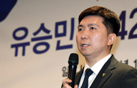 [포토]기자회견 하는 유승민 대한체육회장 당선인