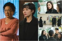 정지소, 전남편 장례식장 방문한다…모두 경악(‘수상한 그녀’)