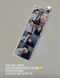 에일리, 최시훈과 입맞춤 사진 공개…꿀 떨어지는 예비 부부