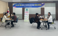 강진군, AI-IoT 기반 어르신 건강관리사업 참여자 모집