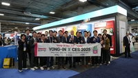 용인시,CES 2025서 142만 달러 계약 추진
