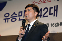 ‘기적의 사나이’ 유승민 “이젠 한국 체육 기적 만들겠다…권위 벗은 하드워커로”