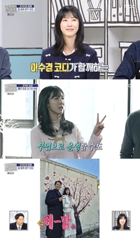 ‘홈즈’ 이수경 집 구매 욕구 자극한 극찬+리액션…‘집 장점 자판기’ 등극