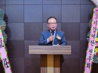 홍천군의회 박영록 의장, 홍천군 파크골프협회 제4·5대 회장 이·취임식 참석