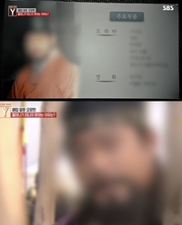 사극배우 출신 박씨, 母 요양원비 1300만원 밀리고 연락두절(‘궁금한이야기’)