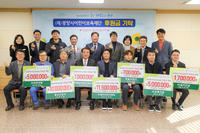 전남 드래곤즈, 4개 기업과 ‘희망슛! 나눔골!’ 기부챌린지 시행