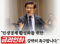 ‘12·3 비상계엄’ 이후... 극우·보수성향 유튜버 수입 2배 ‘껑충’