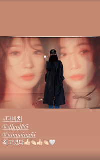 의리 지킨 송혜교, ‘다비치 콘서트 관람 인증’