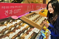 롯데백화점, 설 연휴 선물세트 막바지 판매 돌입