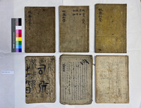 동해시 만재 홍락섭 전적류, 도 유형문화유산으로 지정