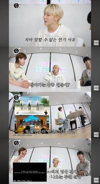 부석순 ‘청바지’ 홍보 지연된 말 못할 사연