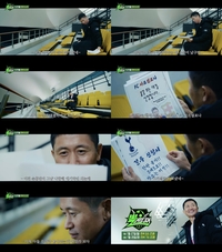 이찬원이 해설하는 손흥민vs이영표 대결, 설특집 방송에 흥미진진