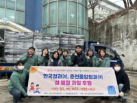 한국청과(주)·춘천중앙청과(주), 7년째 설맞이 위탁가정 과일 선물세트 후원