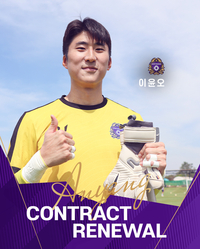 안양, 미드필더 이민수·골키퍼 이윤오와 재계약