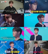 박서진, ‘현역가왕2’서 객석 눈물의 무대…장구 없이도 감성 트롯 빛났다