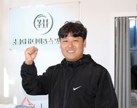 키즈 풋볼 축구교실 교육 양성의 전당, 체력 기술 협동심 즐기는 축구 지도