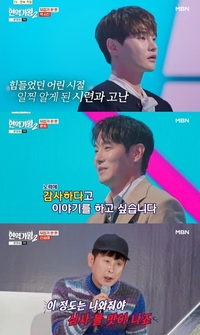 ‘논란의 아이콘’ 박서진, 또 눈물...심사평에 감격 (‘현역가왕2’)