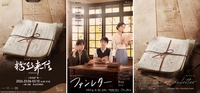 글로벌 K-뮤지컬 ‘팬레터’, 中·日 시상식 점령…9개 부문 수상