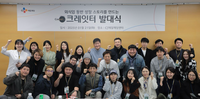 CJ제일제당 ‘크레잇’, 소상공인 상생 프로그램 ‘크레잇터’ 운영