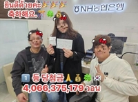 ‘실화?’ 파주사는 태국형제, 로또 1등 ‘40억원’ 당첨으로 인생역전!