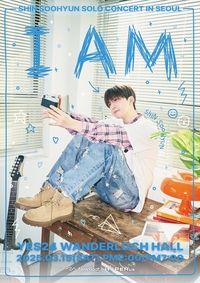 ‘유키스’ 신수현, 3월 15일 데뷔 첫 단독 콘서트 ‘I AM’ 개최