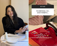 초보 엄마 손연재, 돌잔치 꿀팁 대방출!!