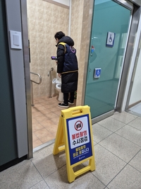 삼척시, 2025년 다중이용시설 불법 촬영 예방 활동 및 시설물 안전 모니터링 추진