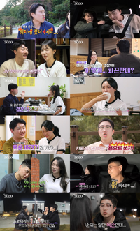 ‘나는 솔로’ 24기, 랜덤 데이트가 불러온 크나큰 후폭풍