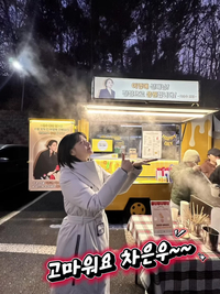 “고마워요 차은우”...이영애, 차은우 선물에 두 손 모아 감사