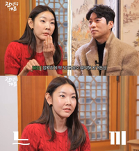 한혜진, 쌍꺼풀 수술 계획 뜬금 고백 “인생의 반은 진한 눈으로”