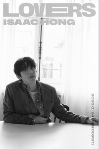 홍이삭, 24일 선공개 싱글 ‘Lovers’ 발표