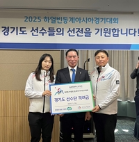 경기도체육회 이원성 회장, 하얼빈동계아시아대회 출전선수 격려