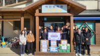 강원도청 산림환경국, 따뜻한 설 연휴 사회복지시설 위문
