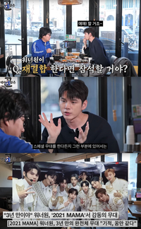 옹성우 “워너원 재결합? 당연히 참석…제안 온 적 많아” (‘백수근삼촌’)