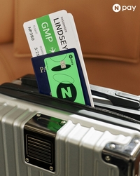 비상 상황 대비 재해복구훈련 실시…네이버페이, 26일 새벽 ‘환불 처리’ 일시 중단