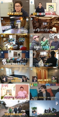 김대호, 옆집까지 구매…사우나에 만화방까지 규모에 입이 떡 (‘나혼산’)