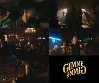 올아워즈, 더블 타이틀곡 ‘기미 기미’ 첫 뮤직비디오 티저 공개